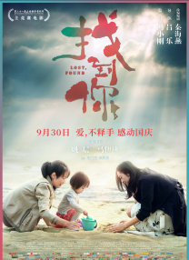 好妻子的味道
