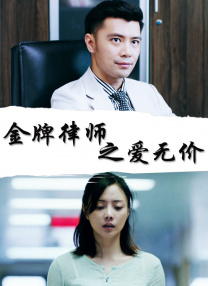 年轻父亲4