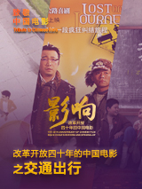 恶婴漫画免费