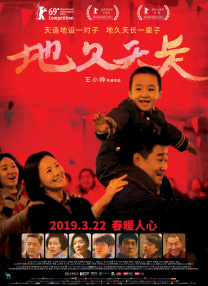 激情五月宗合网