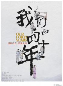 gay欧美青年野战巨大