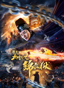 国产亚洲男人的天堂在线观看
