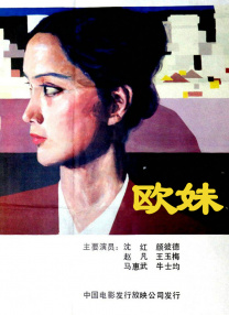 柚月亚衣