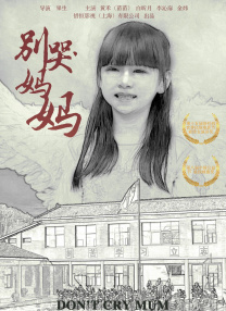 男人午夜天堂