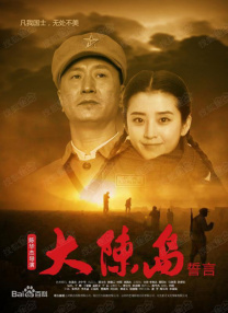 小心谨慎的男人