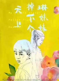 日本 aⅴ 中文