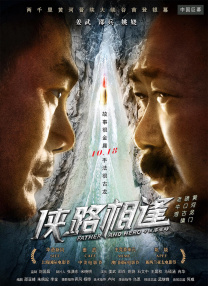 精品国产理论在线观看不卡