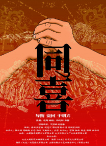 国产大片线上免费观看