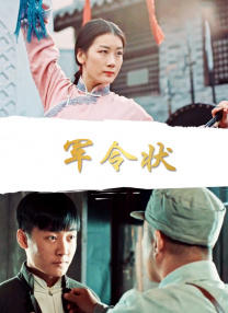 啊啊啊要高潮了
