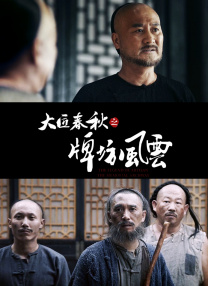 午夜精品在线免费观看