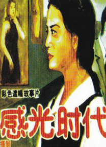 国产精品亚洲精品不卡