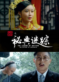 西野翔夫目前犯若妻在线观看
