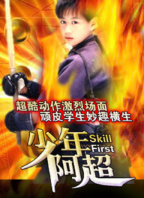好爽要高潮了再深点漫画
