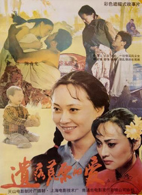 国产伦久视频免费观看视频