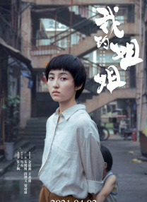 国产精品欧美风情