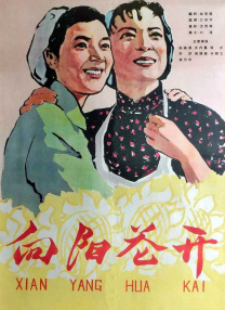 免费国产午夜在线观看