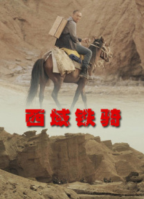 国产精品线在线精品