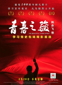 老湿影院在线看