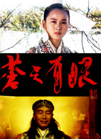 婷婷午夜天