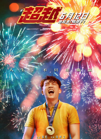 中文字幕免费看