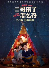 中文字幕福利视频