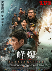 唔嗯哈啊
