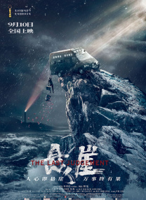 网红主播视频一区