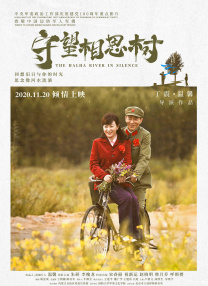 柚木缇娜