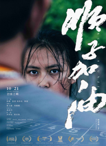 国产视频二区在线观看