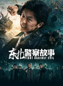69久久夜色精品国产69小说