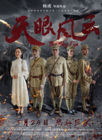 44444在线观看免费播放电视剧