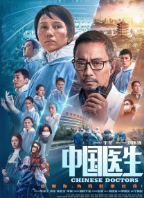 国产伦精品一区二区三区视频金莲