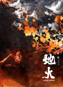 玫瑰的刺