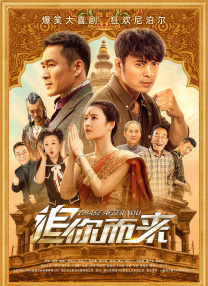 只落落看着
