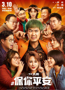 摸进她内裤里疯狂揉她的