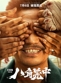 欧美三级第一页
