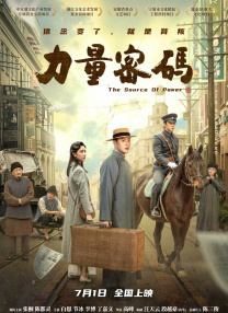 国产啪精品视频网给免丝袜