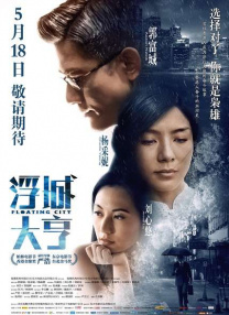 欧美一道