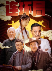 成人啪啪免费看