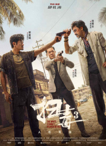 省立14酒店美女按摩师