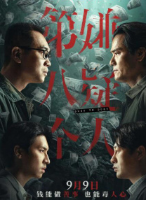 视频一区久久