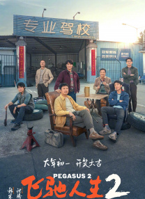 色吊丝中文字幕