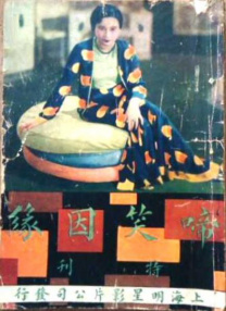 二次元活动