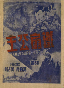 笔记本闪屏是什么原因,怎么解决