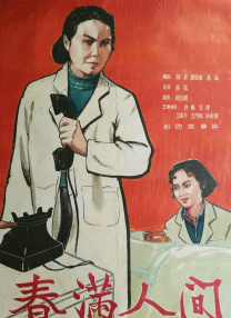 久艹在线观看视频