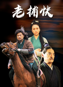 内妻事务