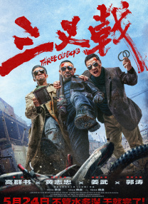 国产综合精品久久亚洲