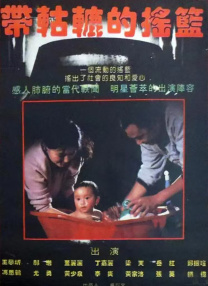 国产伦精品一区三区视频