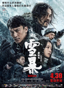 大香焦