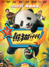 欧美高清性色生活片免费观看